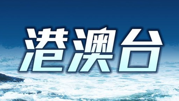 香港社会各界踊跃捐款 支援甘肃青海地震灾区抗震救灾