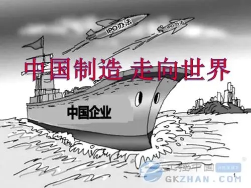 手机、新能源汽车走俏：中国制造“开门红”