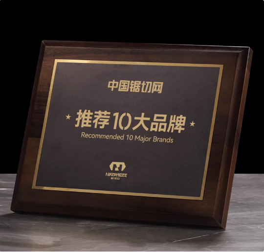 哈锐比：从圆锯片到高端锯床设备的华丽转身