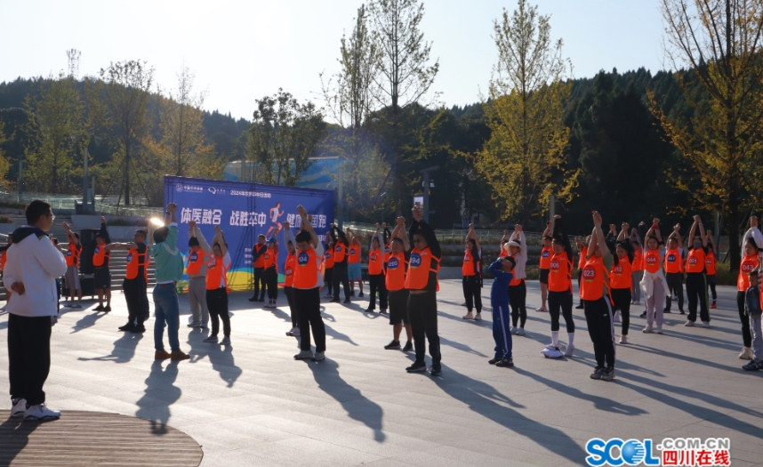 德阳市举行“世界卒中日”健康跑活动 呼吁健康生活远离卒中