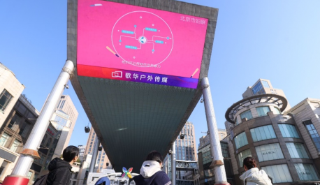 聚焦第“世界艾滋病日” 消除母婴传播主题公益活动在京举办