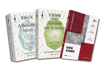 丰富科普资源 提升科学素养