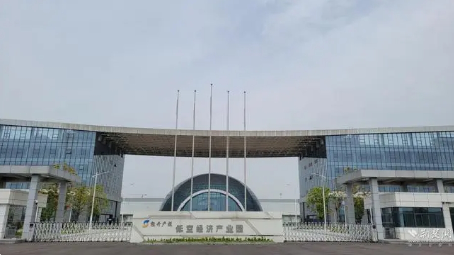 抢占低空赛道 竞逐“天空之城” 武汉低空经济产业园焕发新生