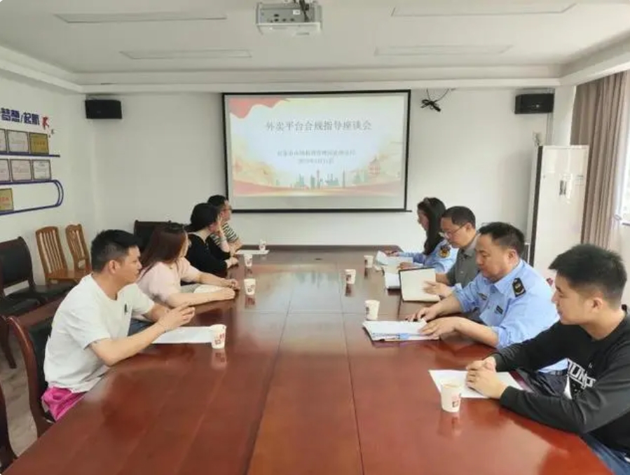 江苏省仪征市市场监管局真州分局开展网络餐饮专项检查