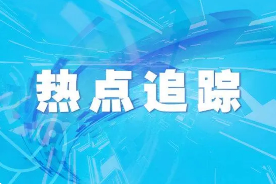 九十九款新能源汽车“驶”向乡村