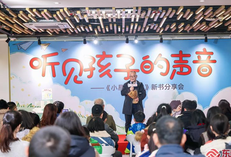 福建首部中英文亲子绘本与读者见面 用共情解读亲子教育