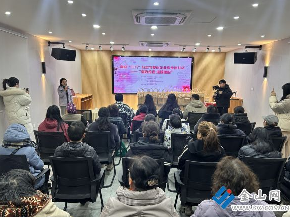 润州慈善开展关爱困难女性主题公益活动