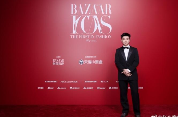 斯诺克世锦赛冠军！赵心童参加时尚芭莎年度派对：激励我冲大满贯